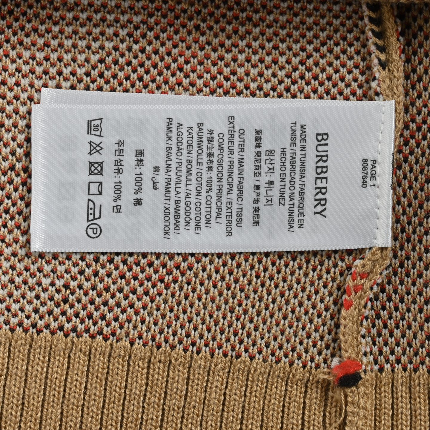 Burberry/巴宝莉 24Fw 斜格纹圆领针织毛衣 经典针织条纹毛衣