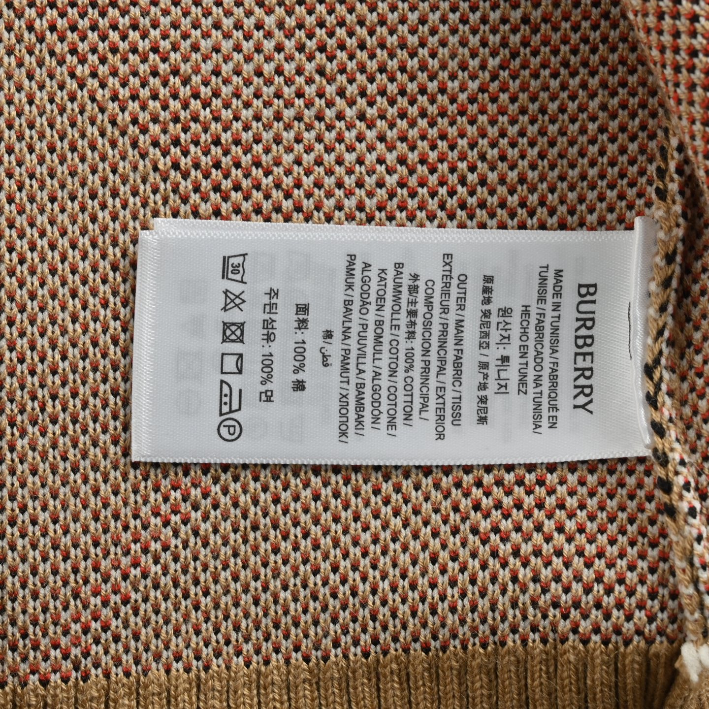 Burberry/巴宝莉 24Fw 斜格纹针织开衫毛衣