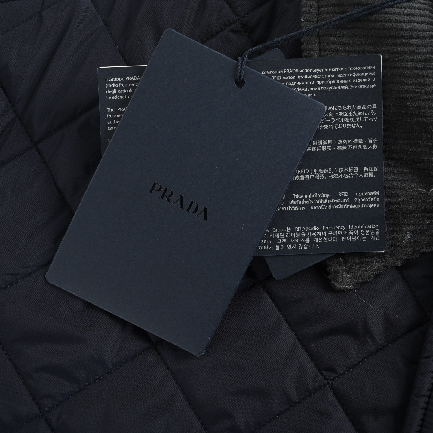 Prada 普拉达 菱格灯芯绒领棉服外套