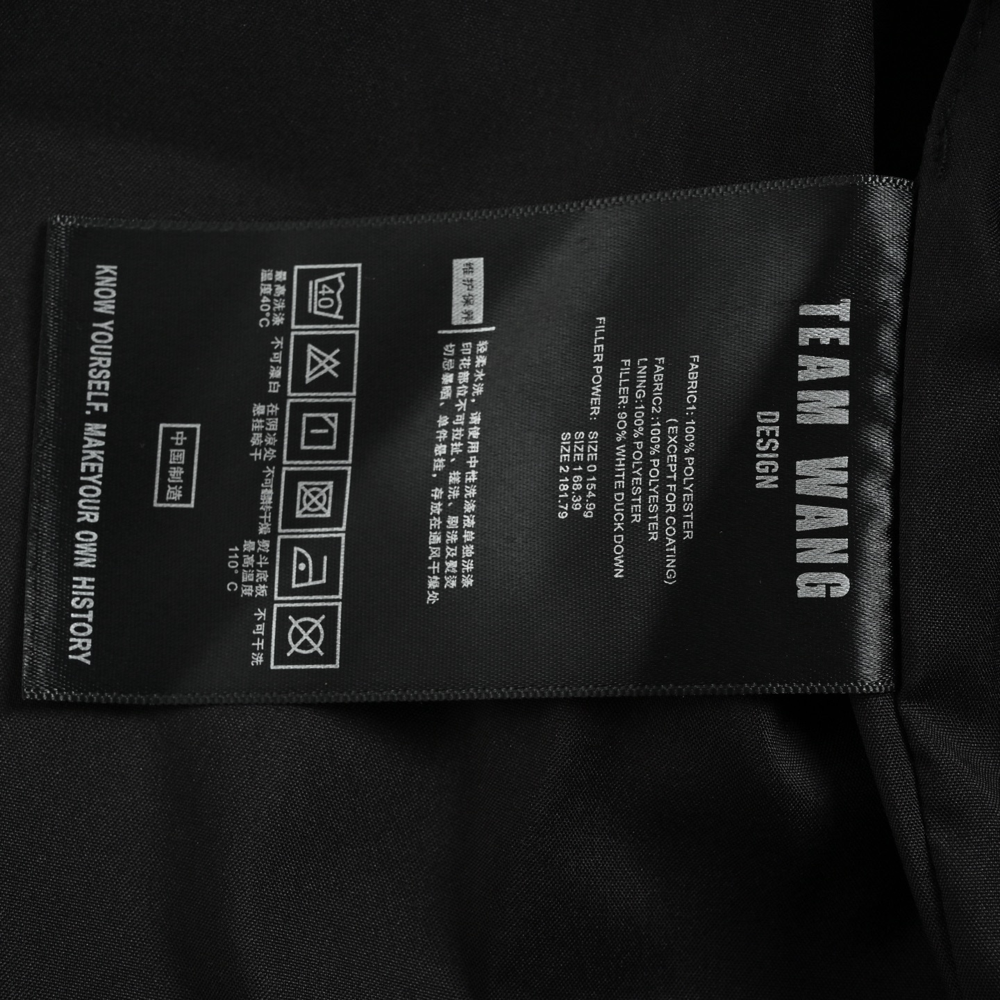 TEAM WANG 初代字母皮革羽绒马甲