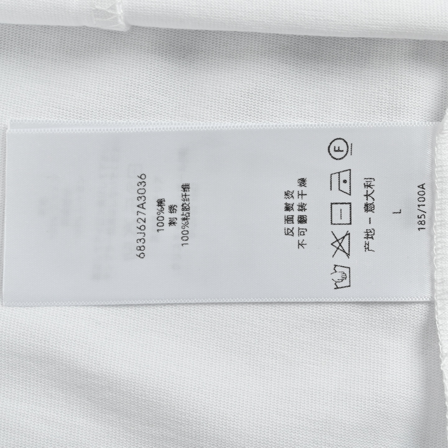 Dior 迪奥 全身雏菊刺绣短袖-Chinese UA Cheap High Quatity Brand Clothes Bags handbags Sneakers wholesale wholesaler seller from China Factory suppliers Fashion Clothing Shoes best Quality Beautiful Price Dior 迪奥 全身雏菊刺绣短袖