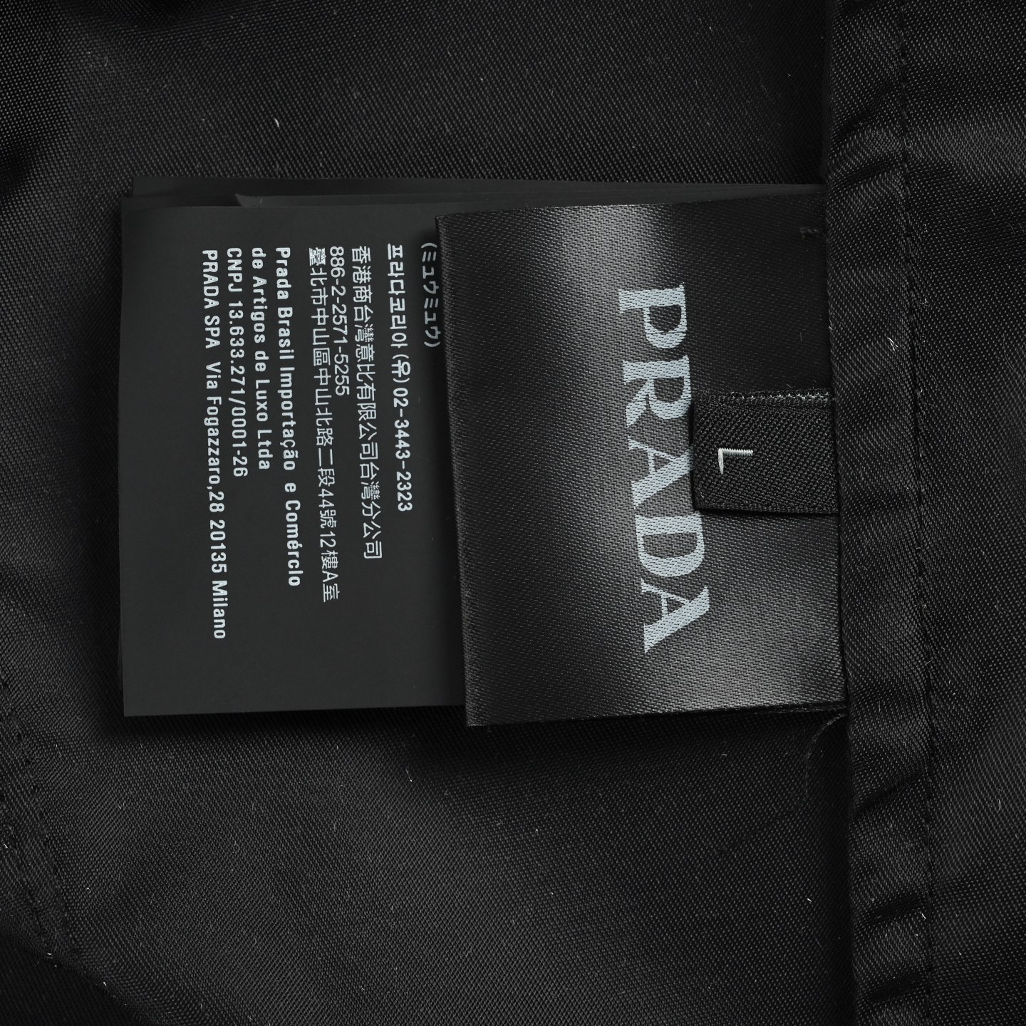 Prada 普拉达 拉链口袋尼龙连帽外套