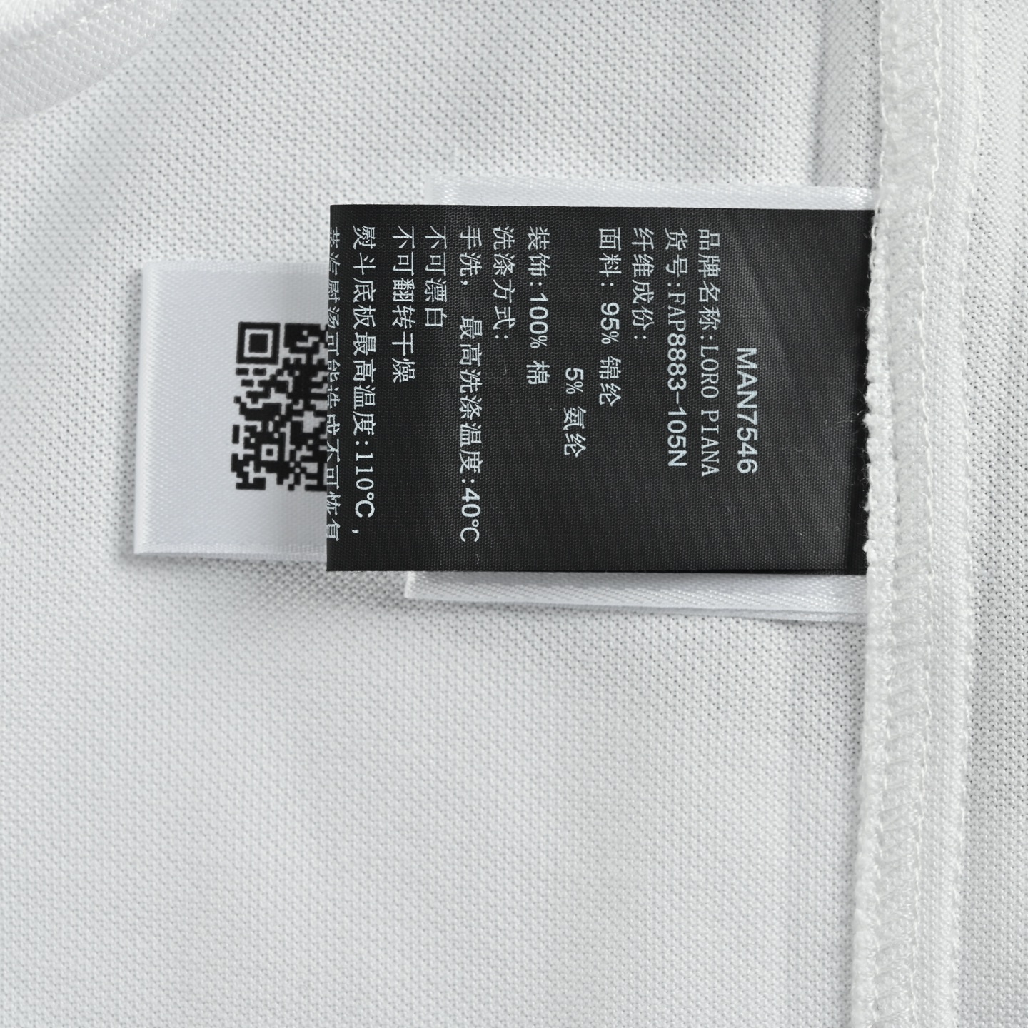 LORO PIANA LP 标识刺绣长袖衬衫