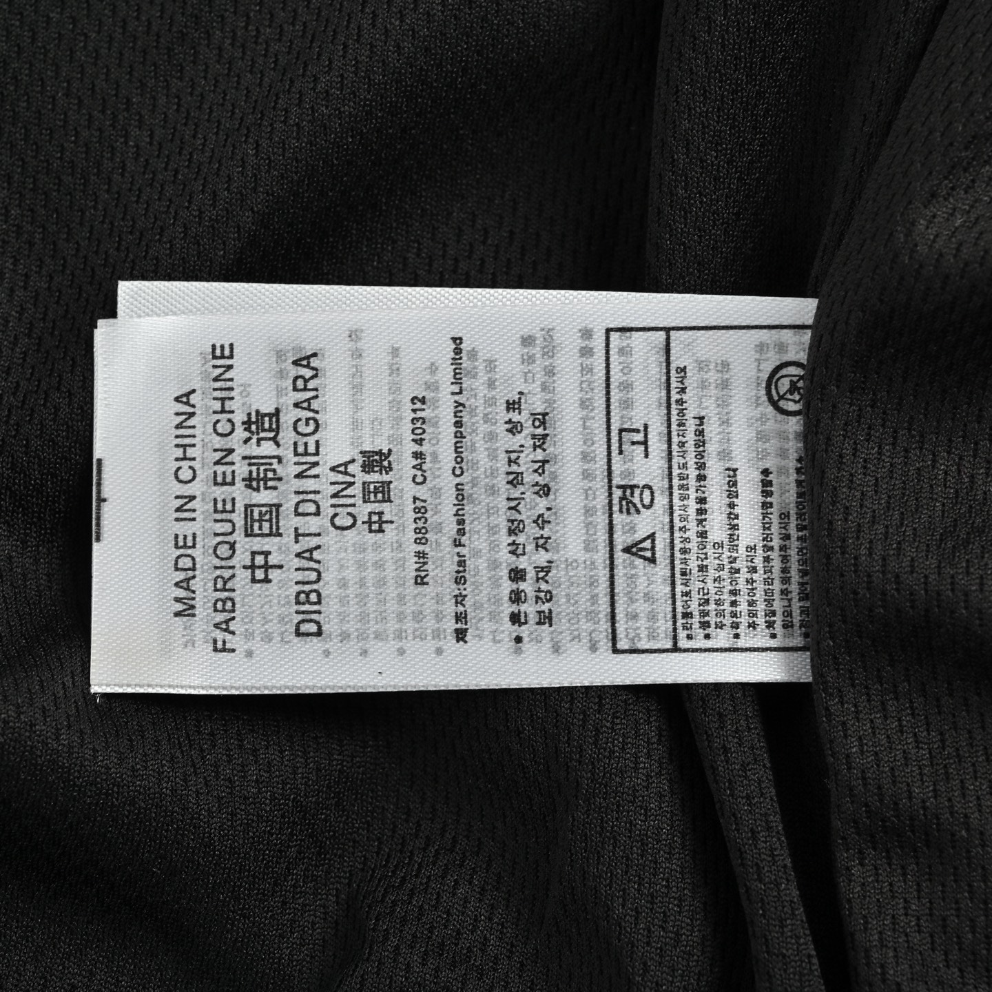 Adidas 阿迪达斯 新年限定 三叶草刺绣Logo麂皮唐装盘扣外套-Chinese UA Cheap High Quatity Brand Clothes Bags handbags Sneakers wholesale wholesaler seller from China Factory suppliers Fashion Clothing Shoes best Quality Beautiful Price Adidas 阿迪达斯 新年限定 三叶草刺绣Logo麂皮唐装盘扣外套