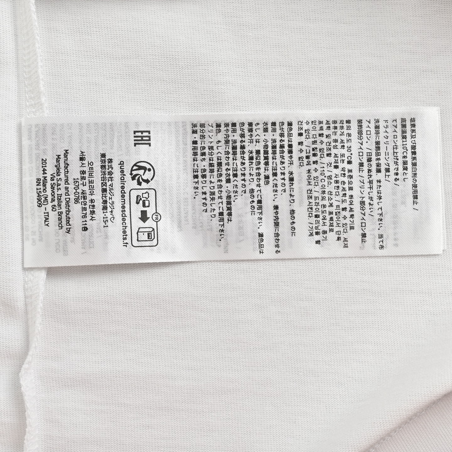 MaisonMargiela 马吉拉 MM10印花圆领短袖-Chinese UA Cheap High Quatity Brand Clothes Bags handbags Sneakers wholesale wholesaler seller from China Factory suppliers Fashion Clothing Shoes best Quality Beautiful Price MaisonMargiela 马吉拉 MM10印花圆领短袖