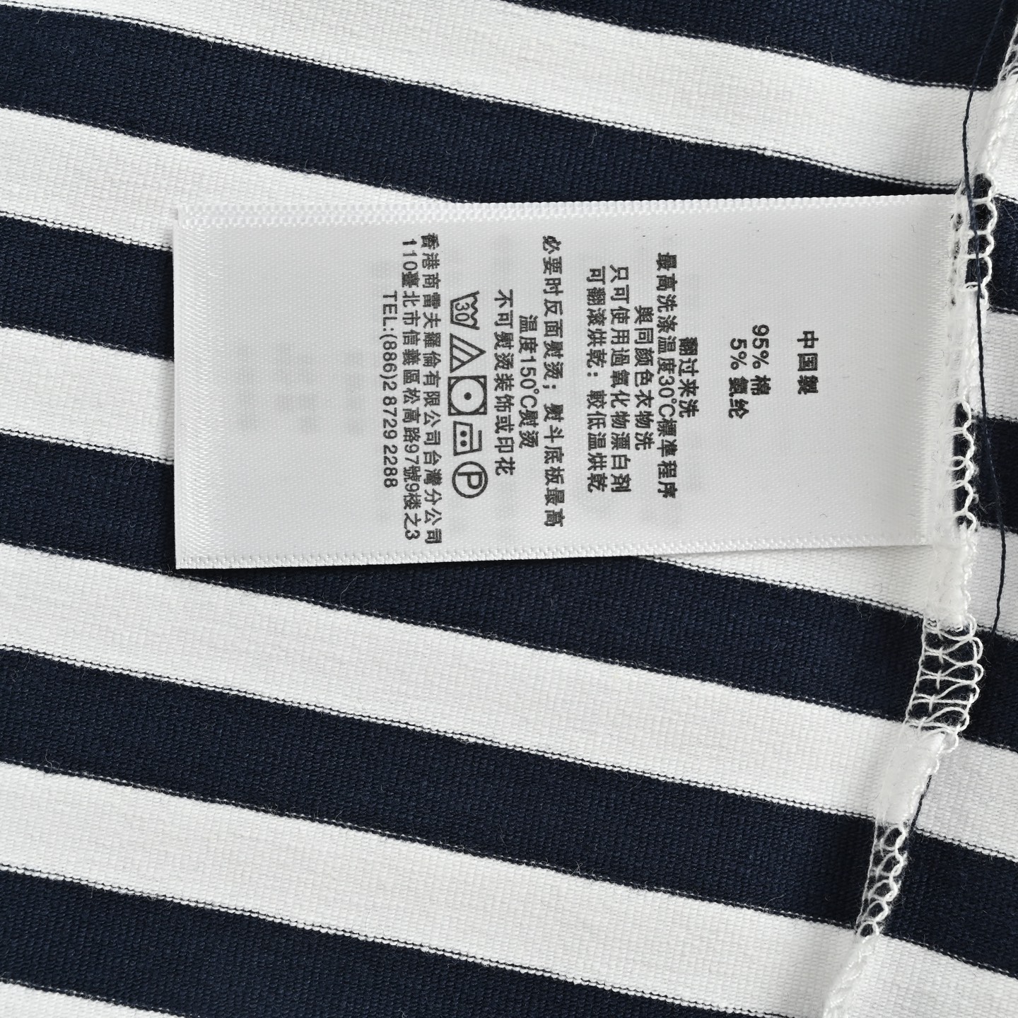 Ralph Lauren 拉夫劳伦 条纹短袖-Chinese UA Cheap High Quatity Brand Clothes Bags handbags Sneakers wholesale wholesaler seller from China Factory suppliers Fashion Clothing Shoes best Quality Beautiful Price Ralph Lauren 拉夫劳伦 条纹短袖