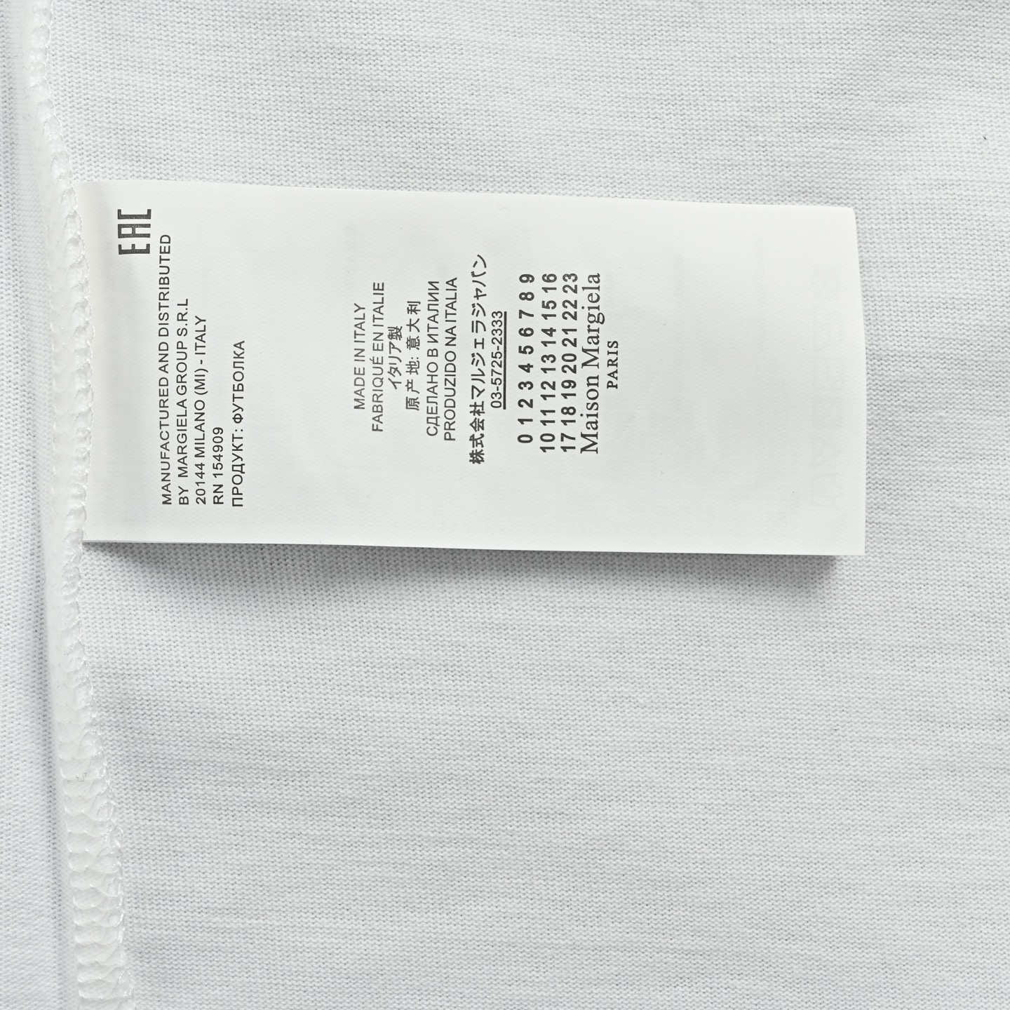 Maison Margiela/马吉拉 马赛克印花短袖