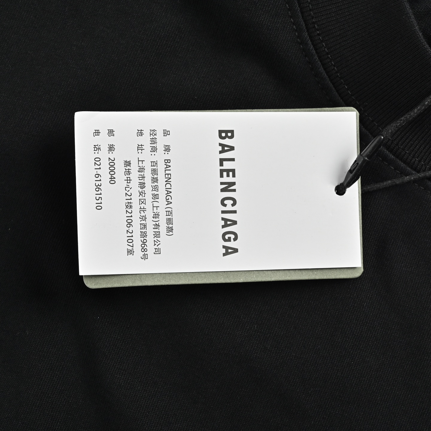 Balenciaga/巴黎世家 26ss 珠片字母logo刺绣短袖 黑色 白色-Top High Quatity Cheap Sneakers Fashion Clothing Clothes Bags handbags Shoes of all Brand wholesale With The best Quality And Beautiful Price from China Factory Chinese suppliers wholesaler seller Balenciaga/巴黎世家 26ss 珠片字母logo刺绣短袖 黑色 白色