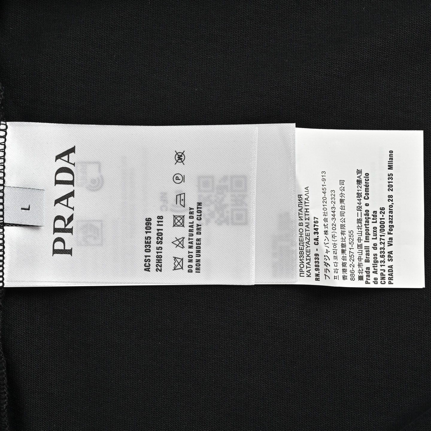 Prada/普拉达 经典徽标logo刺绣短袖