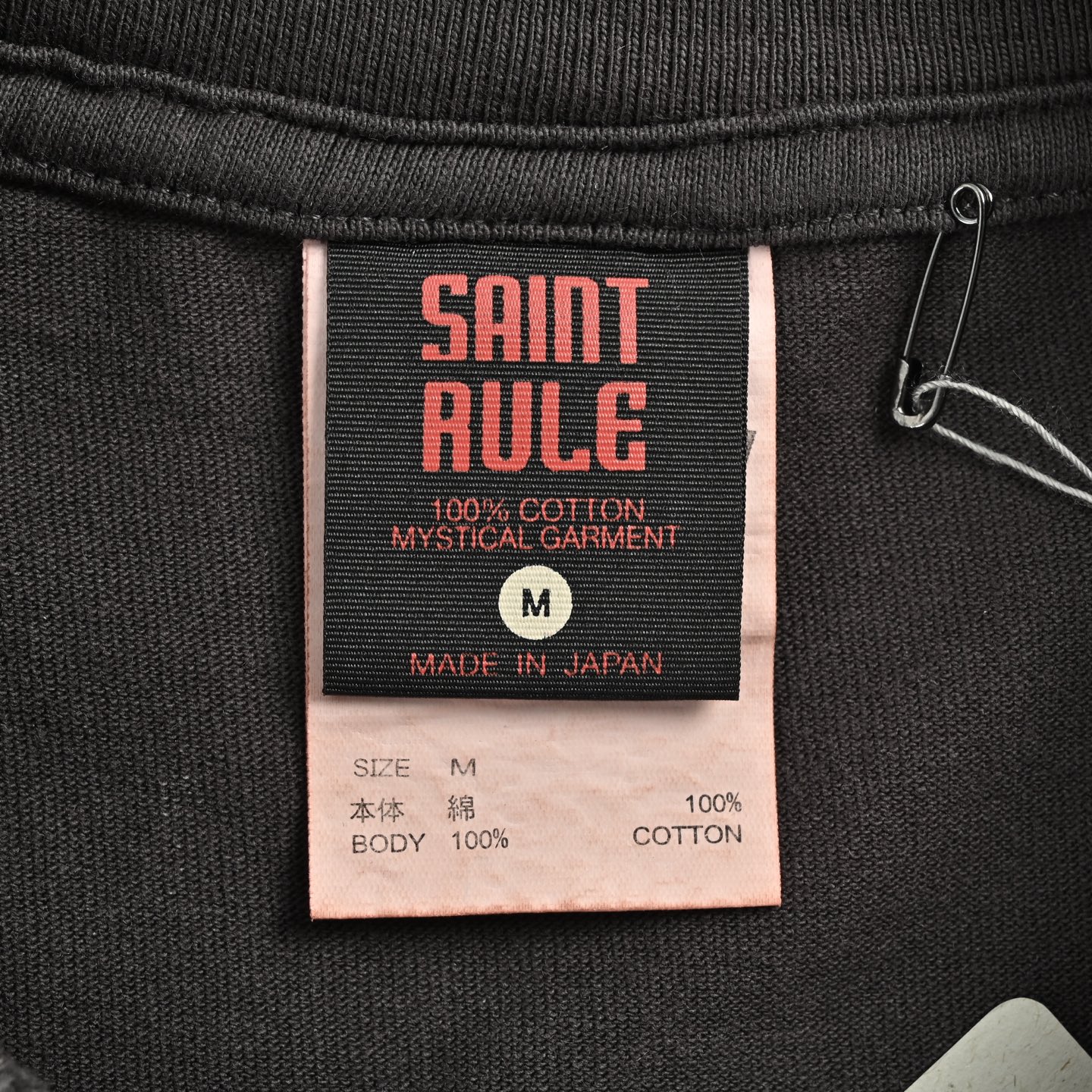 SAINT MICHAEL 动漫惨家印花短袖-Top High Quatity Cheap Sneakers Fashion Clothing Clothes Bags handbags Shoes of all Brand wholesale With The best Quality And Beautiful Price from China Factory Chinese suppliers wholesaler seller SAINT MICHAEL 动漫惨家印花短袖