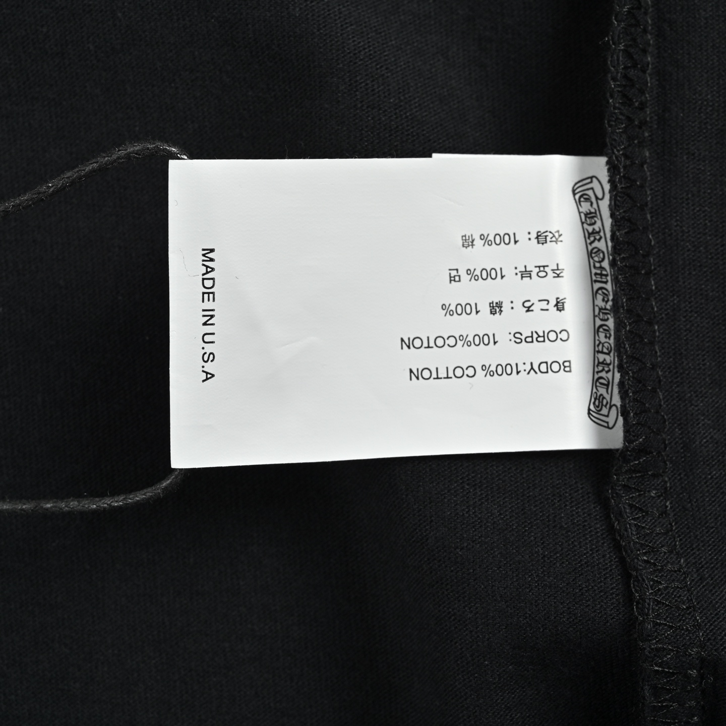 CHROME HEARTS/克罗心 十字花芒印花短袖黑