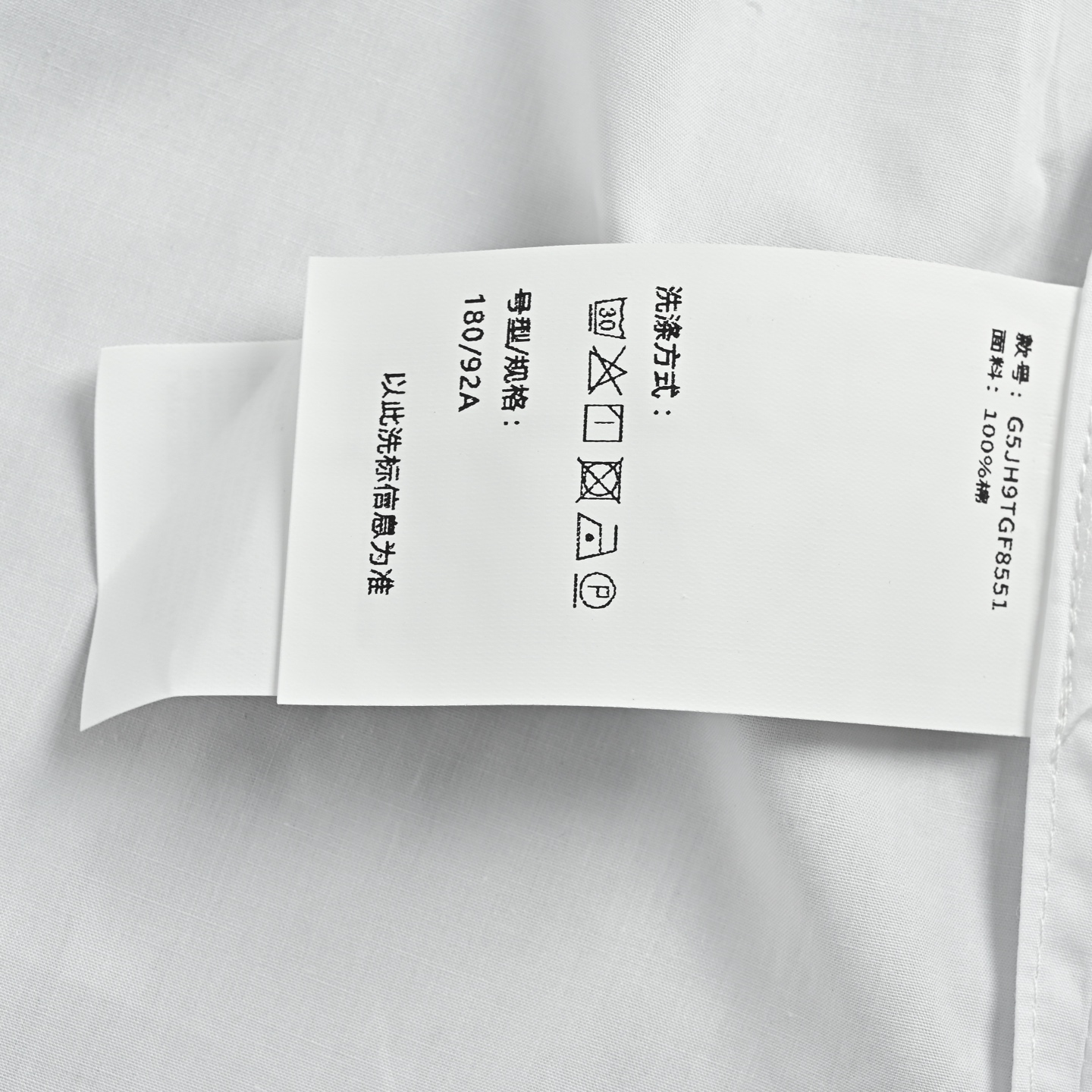 DOLCE & GABBANA杜嘉班纳DG 方形标牌短袖衬衫-Chinese UA Cheap High Quatity Brand Clothes Bags handbags Sneakers wholesale wholesaler seller from China Factory suppliers Fashion Clothing Shoes best Quality Beautiful Price DOLCE & GABBANA杜嘉班纳DG 方形标牌短袖衬衫