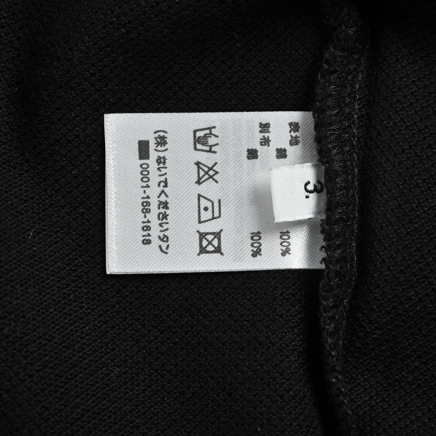 Thom Browne/汤姆布朗 经典色织四杠Polo短袖