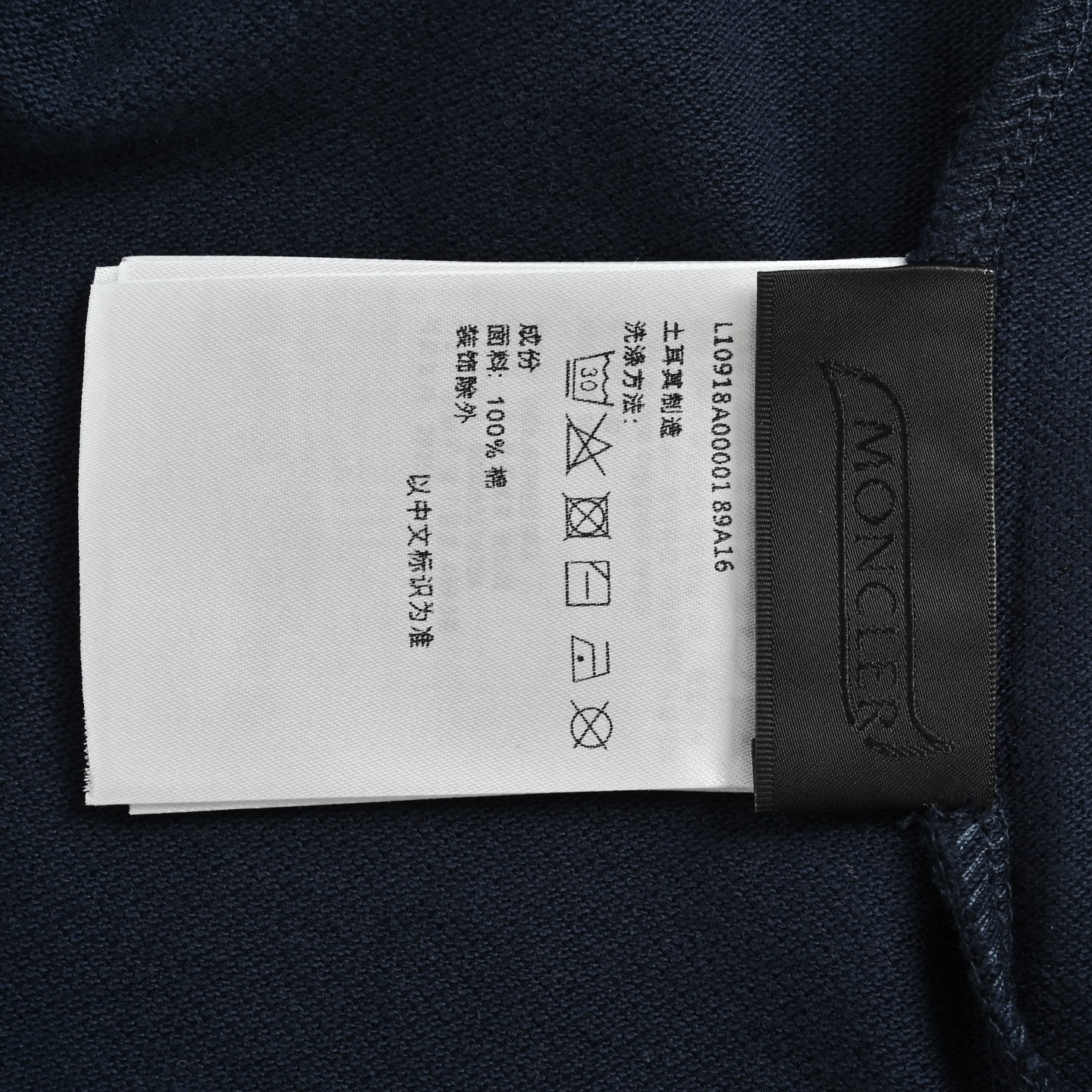 Moncler/蒙口 徽章标识Polo短袖