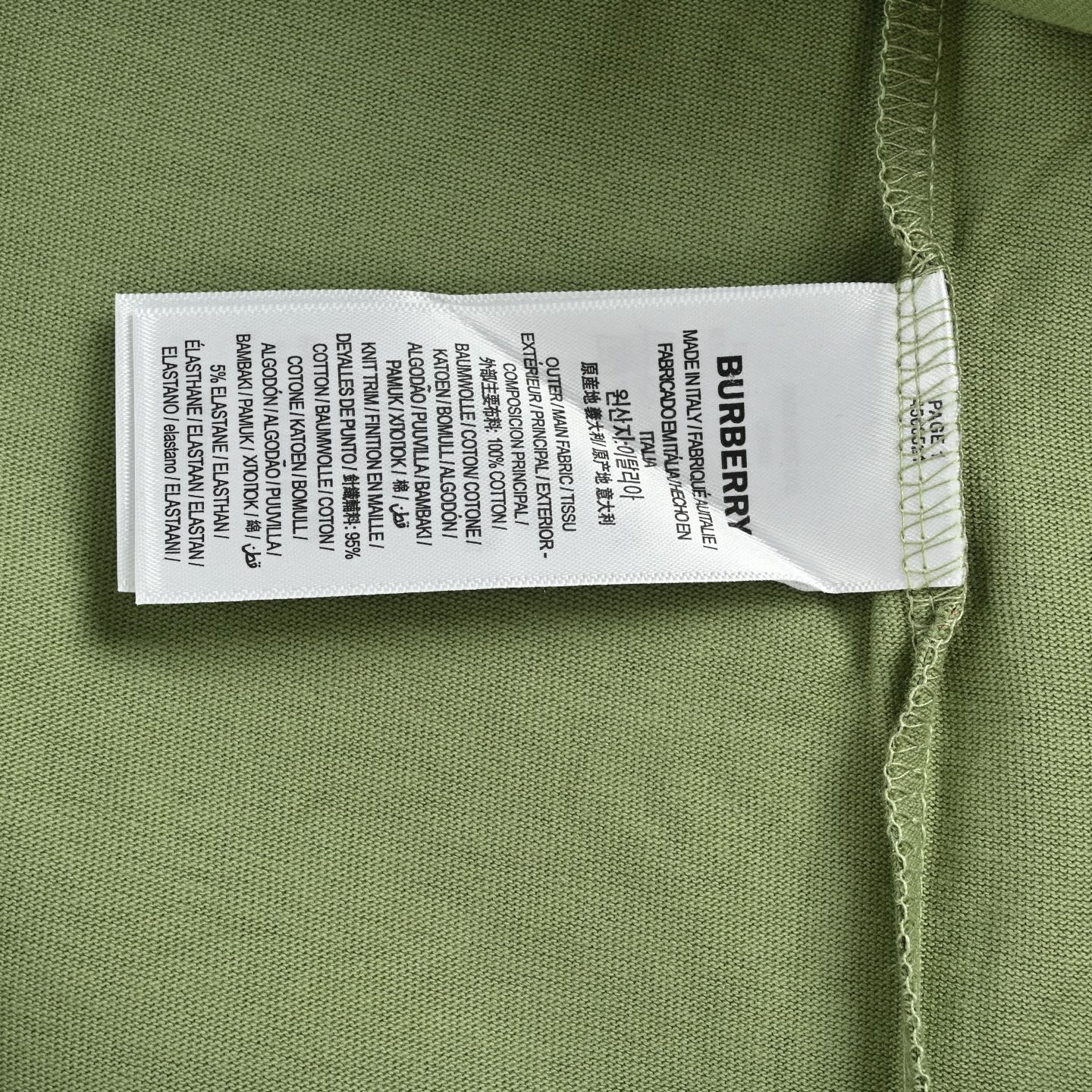 Burberry/巴宝莉 26ss 渐变模糊格纹印花短袖 白色/卡其色-莆田鞋,莆田鞋货源,高仿鞋,高仿鞋货源,安福档口,莆田高仿鞋,莆田鞋批发,高仿鞋批发,莆田高仿运动鞋,高仿运动鞋,莆田运动鞋 Burberry/巴宝莉 26ss 渐变模糊格纹印花短袖 白色/卡其色