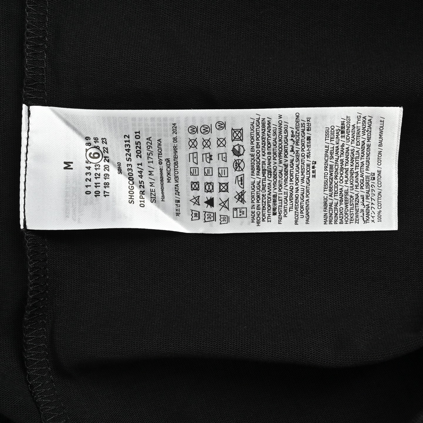 Maison Margiela/马吉拉 扭曲logo印花圆领短袖 黑色