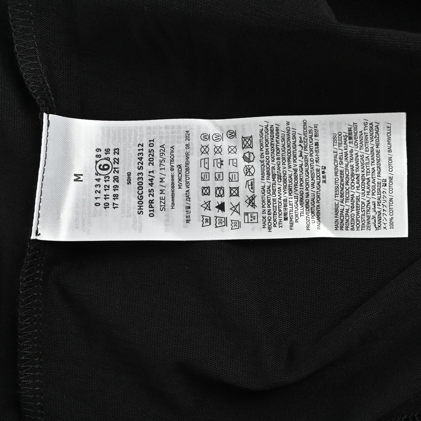 Maison Margiela/马吉拉 复古建筑手绘印花圆领短袖 黑色