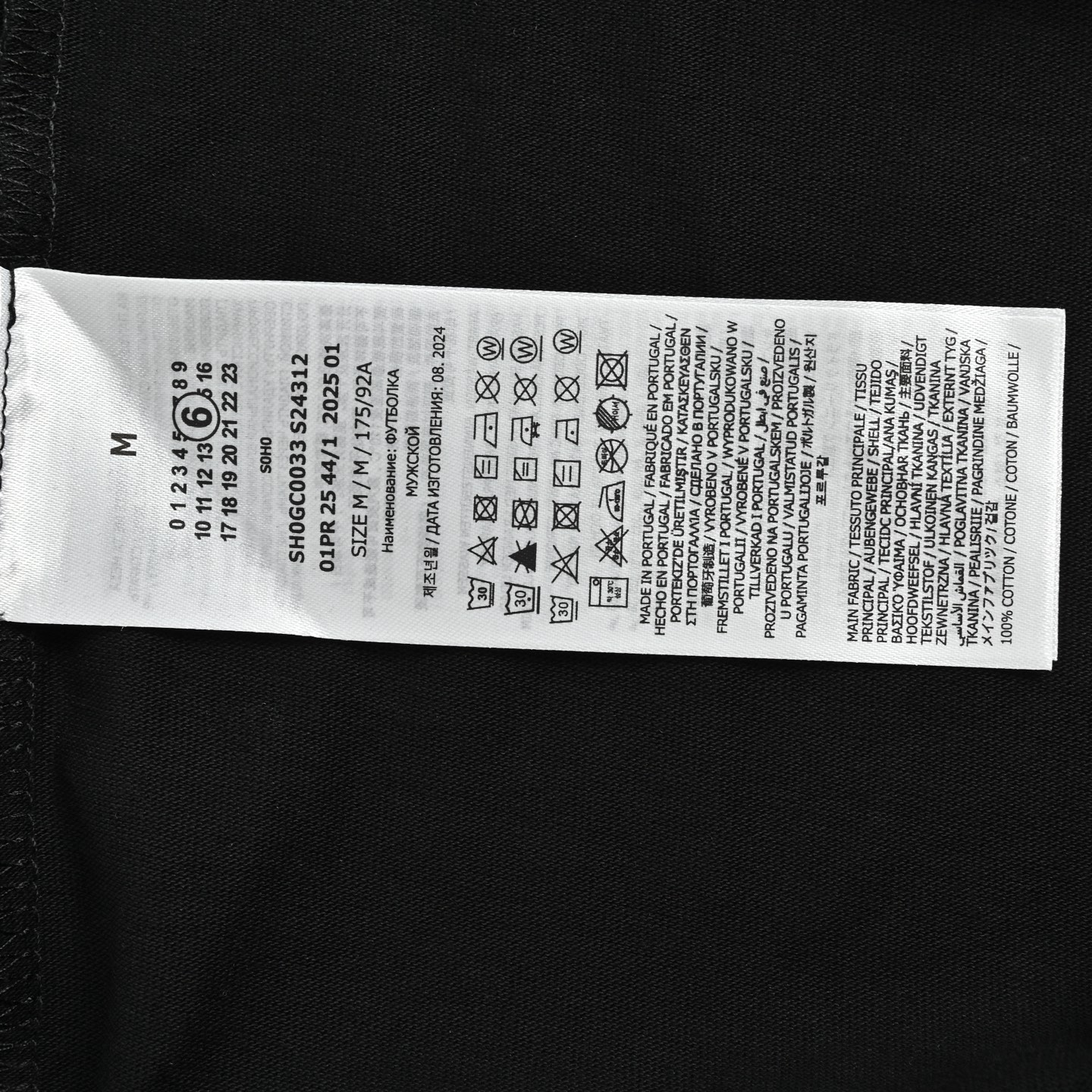 Maison Margiela/马吉拉 数字印花圆领短袖 黑色