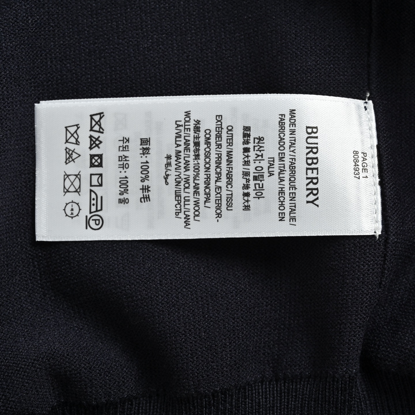 Burberry/巴宝莉 战马骑士刺绣羊毛针织Polo短袖-莆田鞋,莆田鞋货源,高仿鞋,高仿鞋货源,安福档口,莆田高仿鞋,莆田鞋批发,高仿鞋批发,莆田高仿运动鞋,高仿运动鞋,莆田运动鞋 Burberry/巴宝莉 战马骑士刺绣羊毛针织Polo短袖