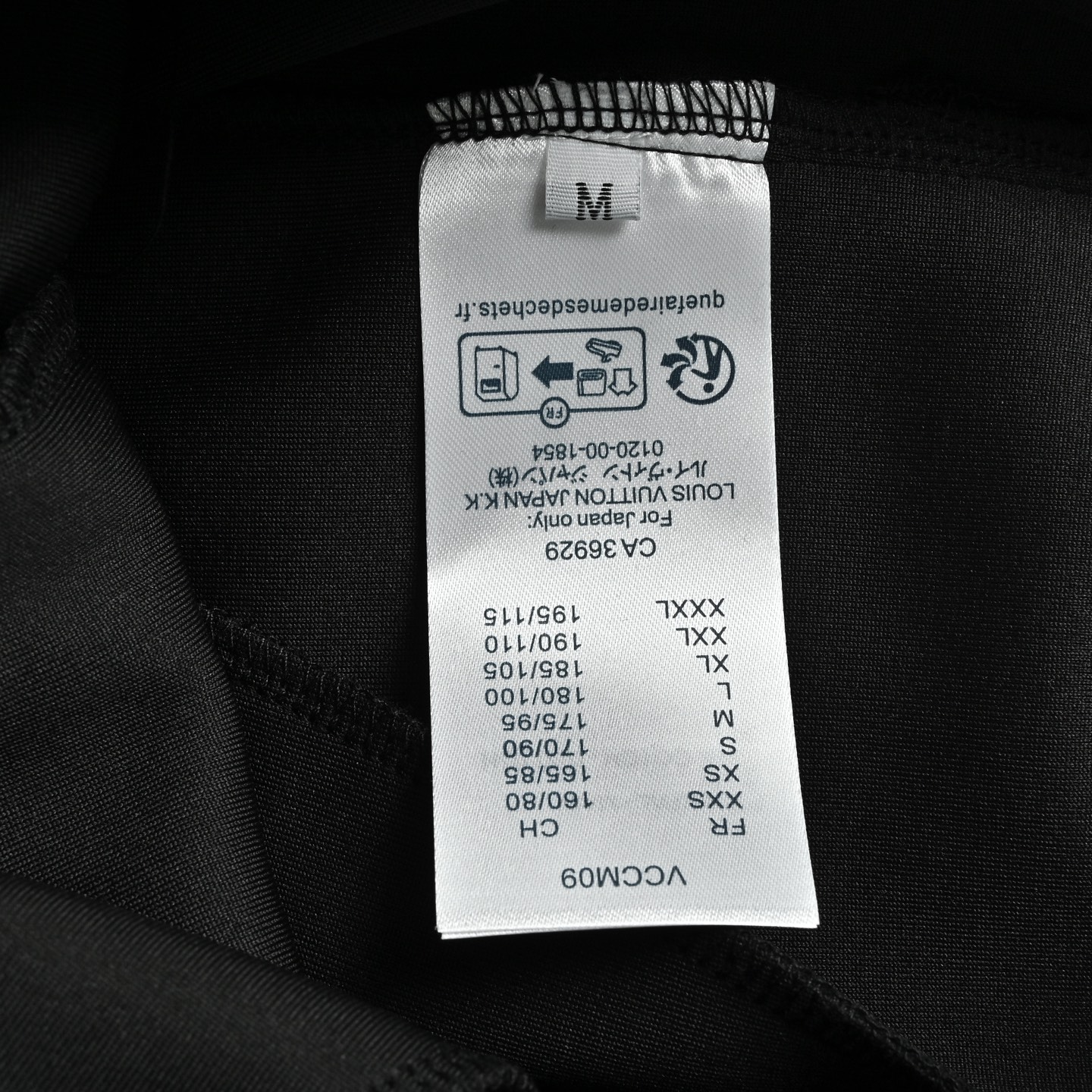 Louis Vuitton/路易威登 刺绣字母织带短裤