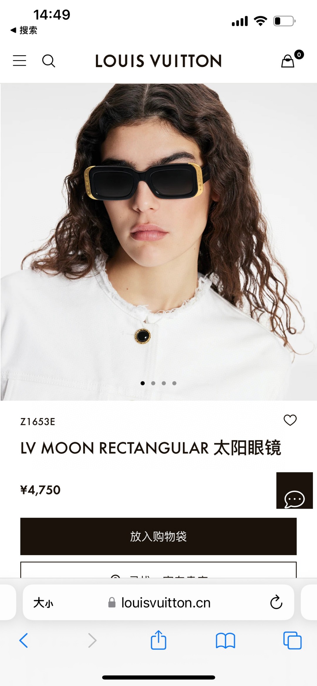 Louis Vuitton Sunglasses