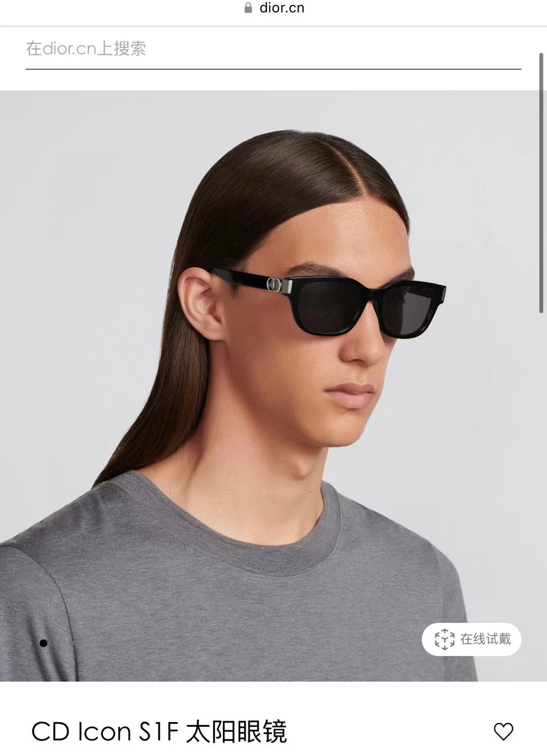Dior AAA
 Sunglasses
