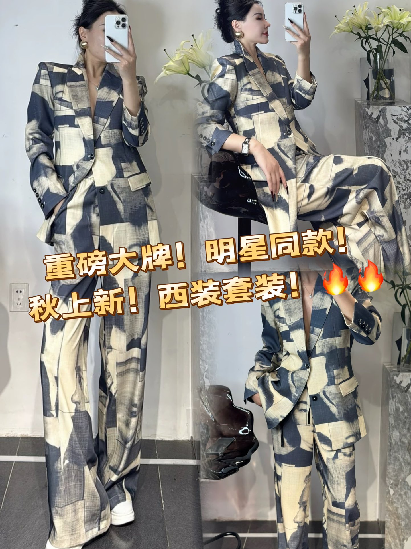 High-Quality Female Suit Sets for 2024 Fashion: P748 Exchange Support & Big Money - 图片 1
