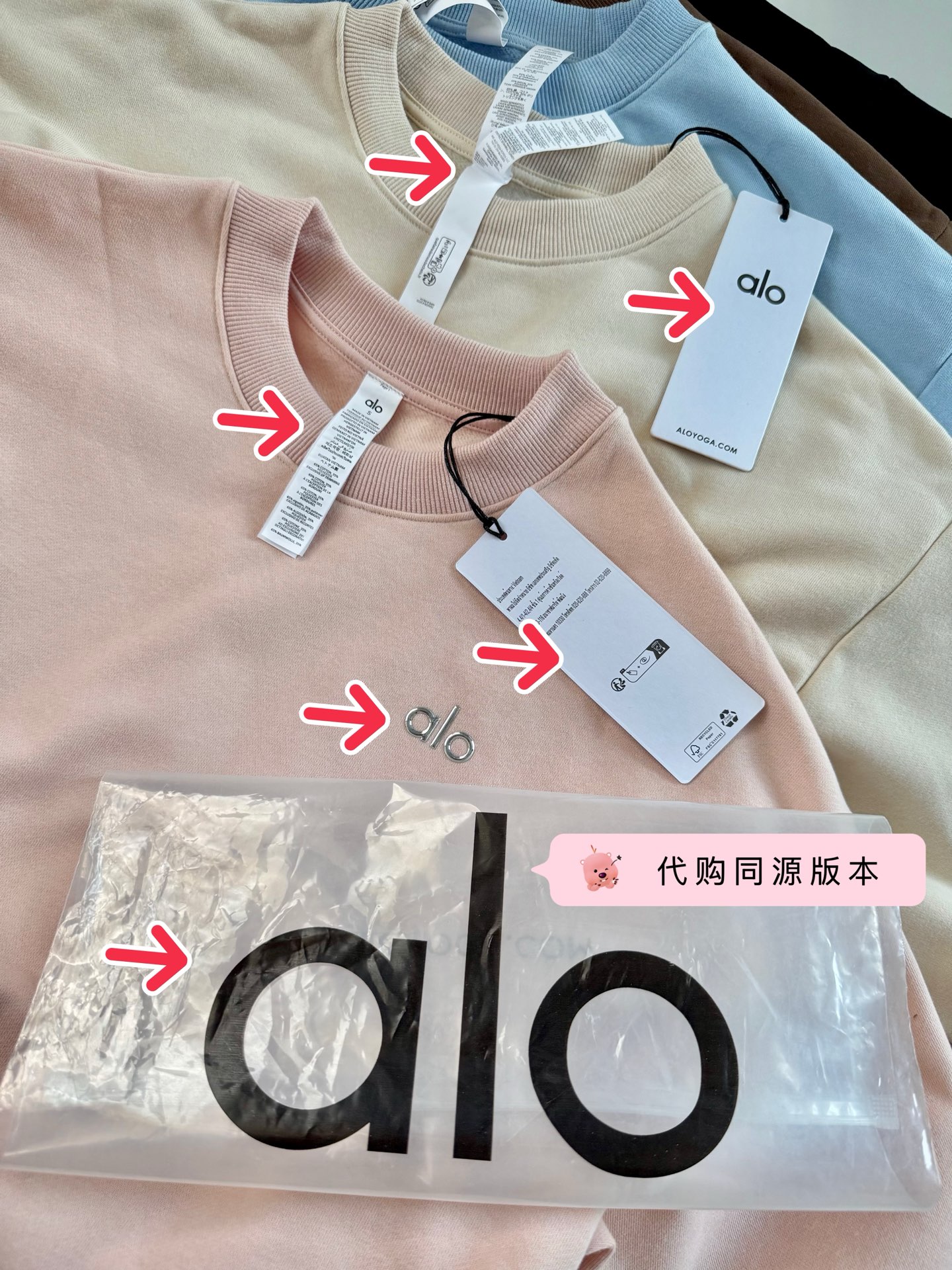 Alo long sleeve lounge pink yoga