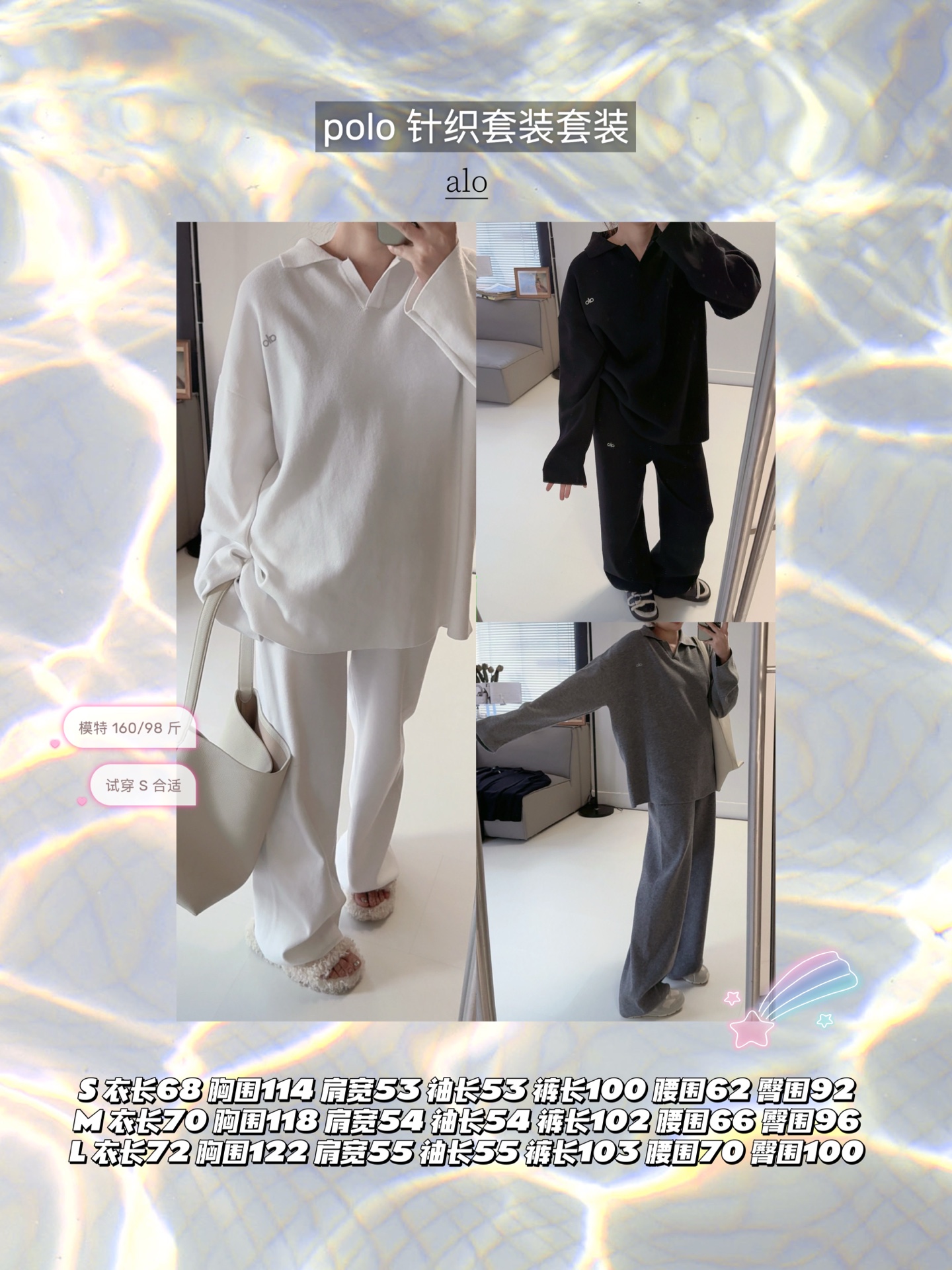 Alo set lounge white yoga