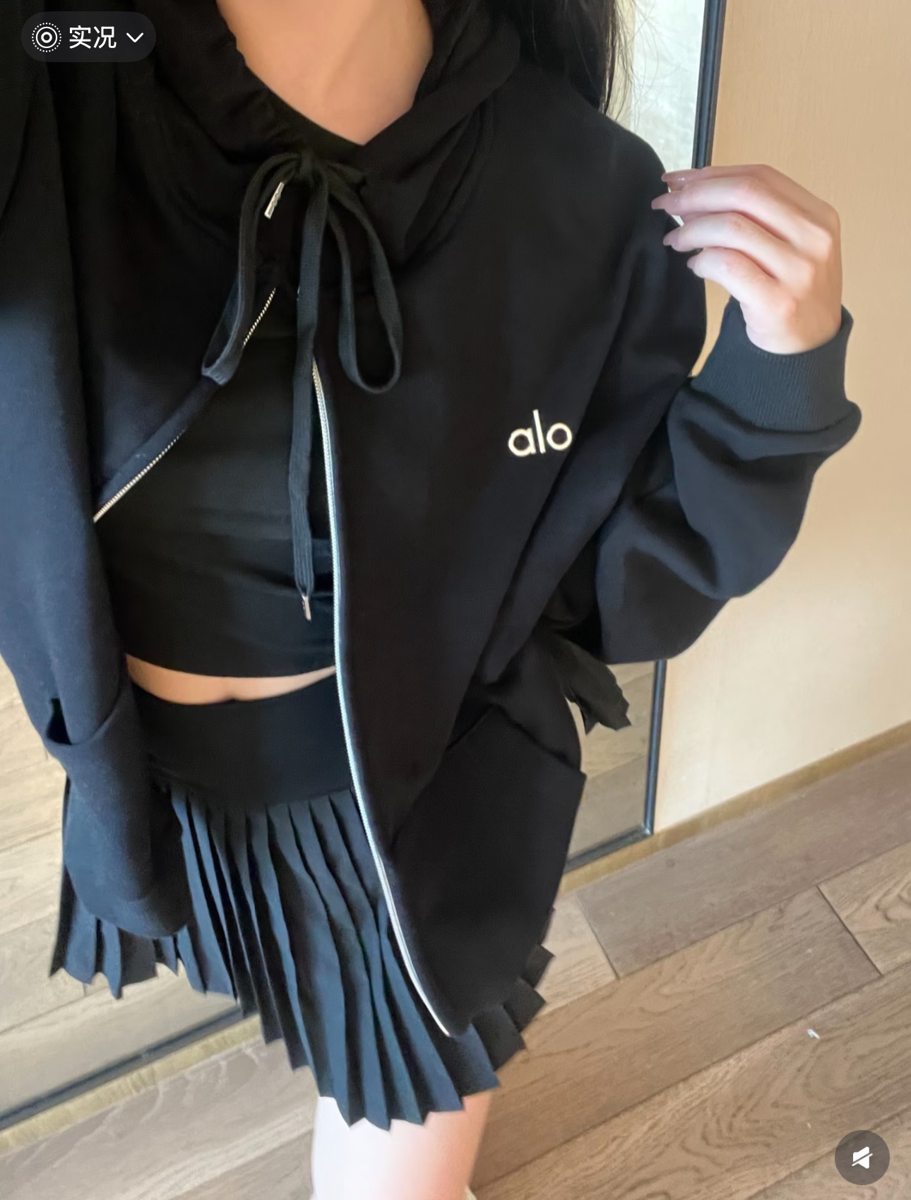 Alo Jacket Alo yoga