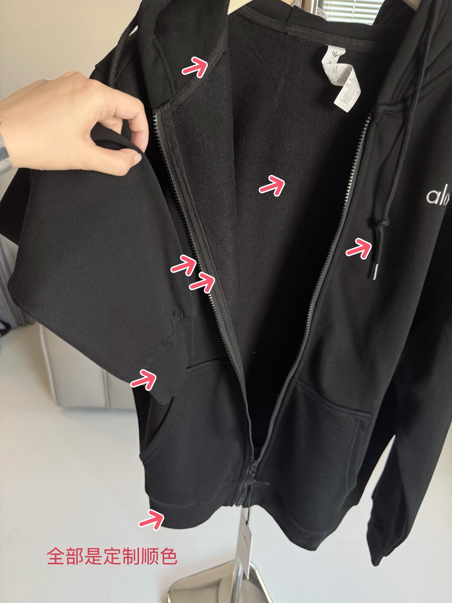 Alo jacket lounge black yoga