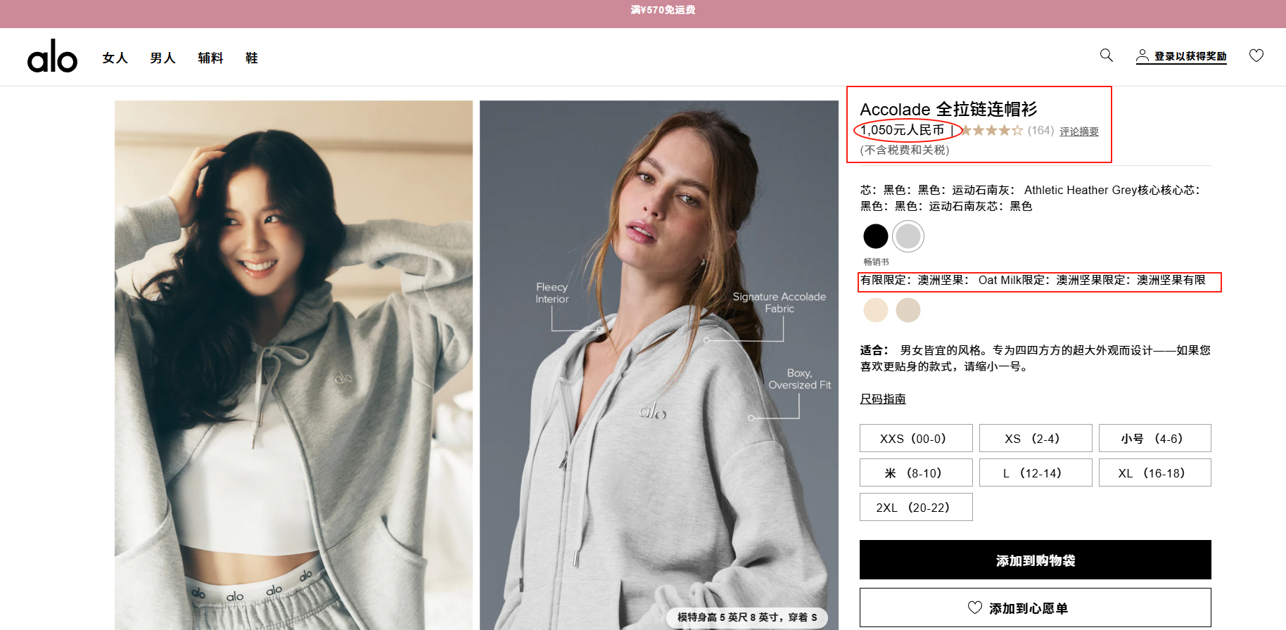Alo Accolade jacket lounge light heather gray yoga