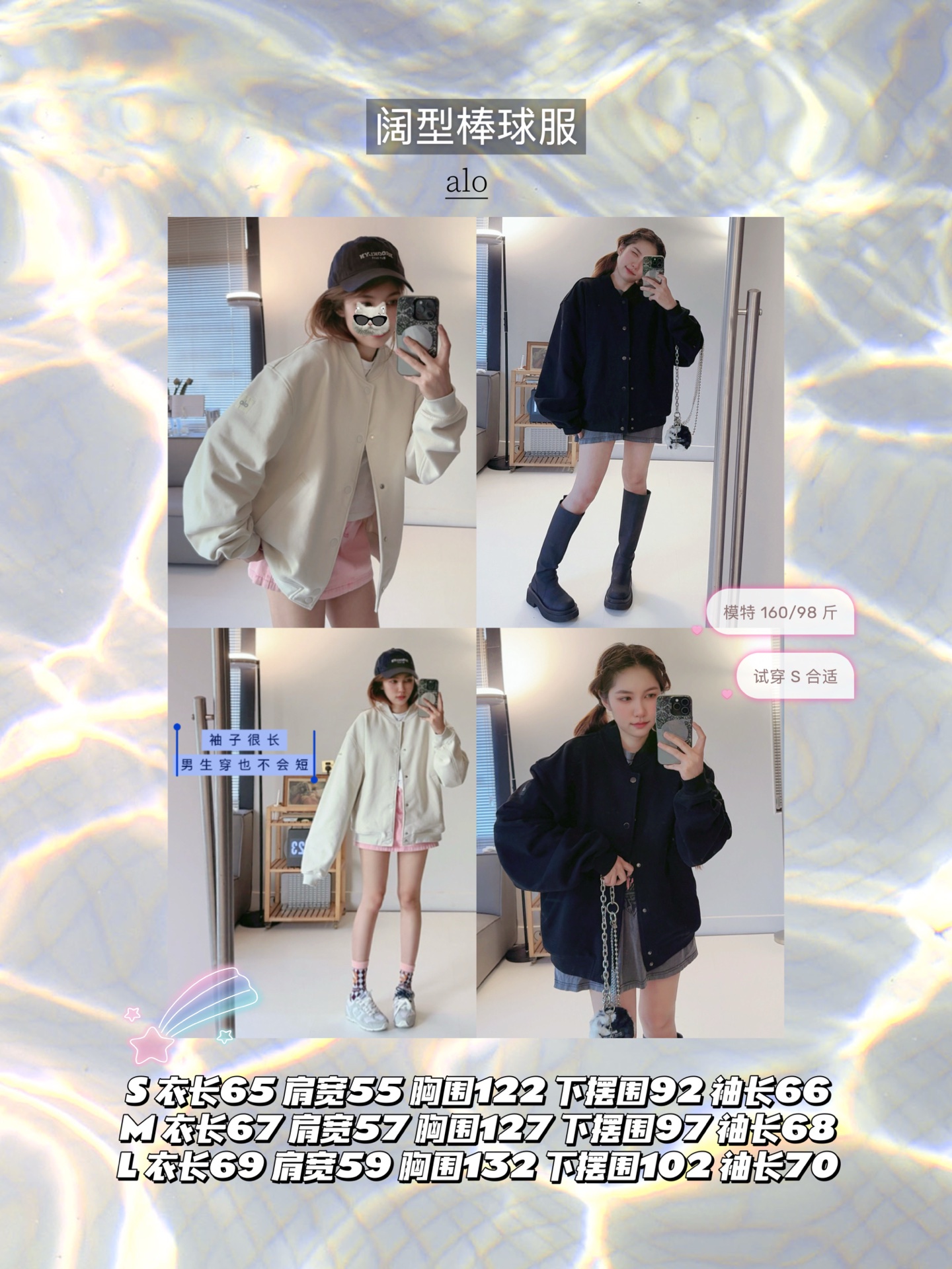 Alo Renown Varsity Jacket everyday ivory yoga
