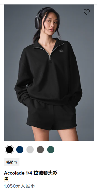 Alo Accolade long sleeve lounge black yoga