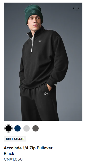 Alo Accolade long sleeve lounge black yoga