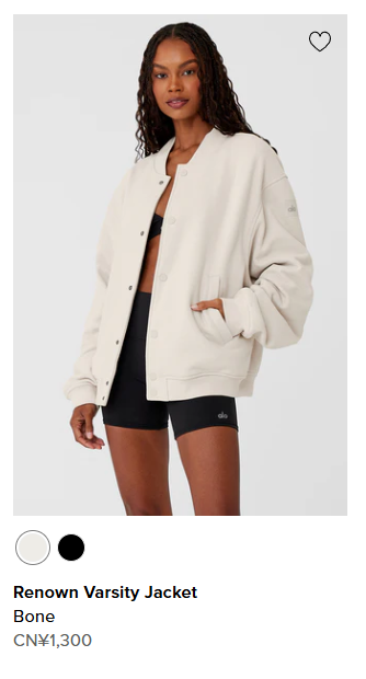 Alo Renown Varsity Jacket lounge black yoga