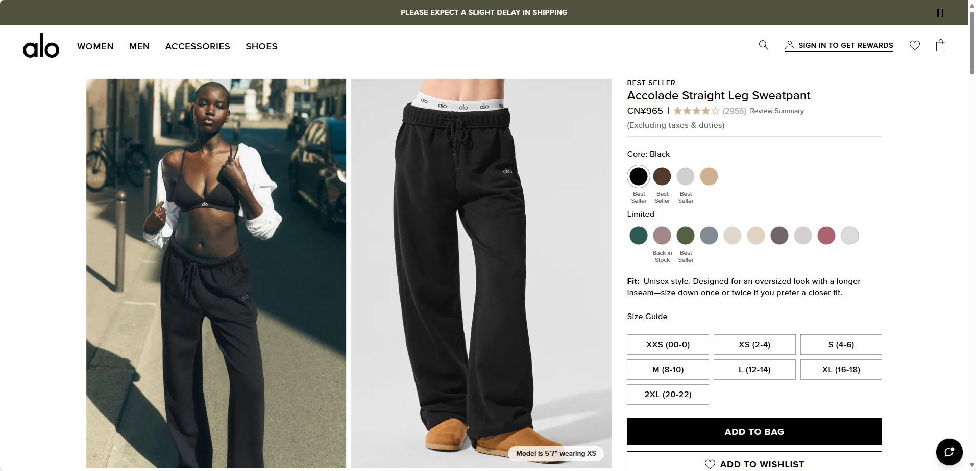 Alo Leggings Accolade Straight Leg Sweatpant yoga