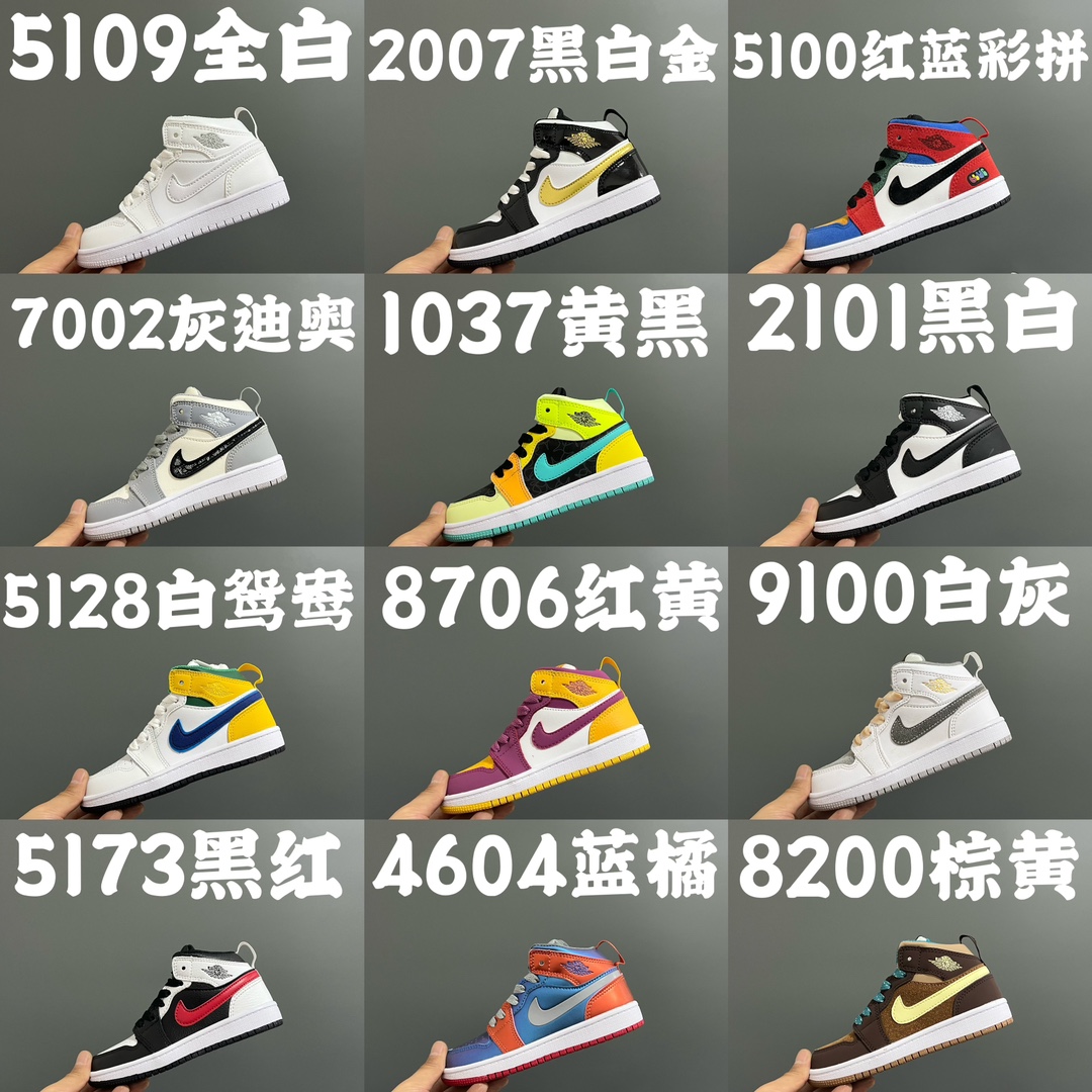 图片[5]-乔一真标海外鞋带儿童运动鞋 尺码：22-37.5码 经典乔丹系列❤️ 魔术扣➕松紧带设计，穿脱自如✔️ 中帮款式设计，保护稚嫩脚踝👍🏻 上脚超级洋气🌟-选品中心