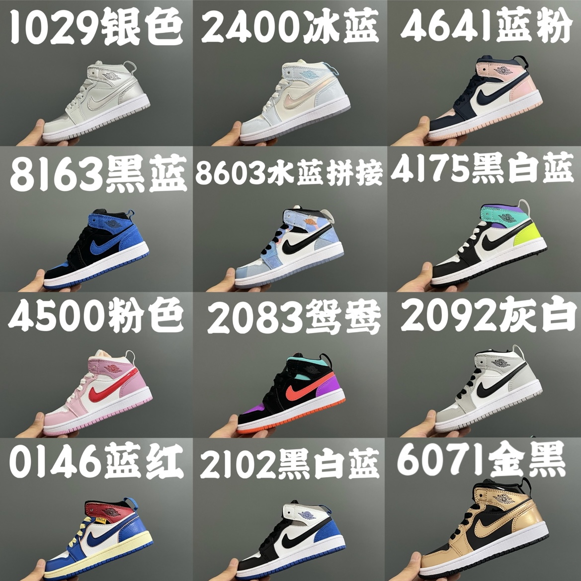 乔一真标海外鞋带儿童运动鞋 尺码：22-37.5码 经典乔丹系列❤️ 魔术扣➕松紧带设计，穿脱自如✔️ 中帮款式设计，保护稚嫩脚踝👍🏻 上脚超级洋气🌟-选品中心