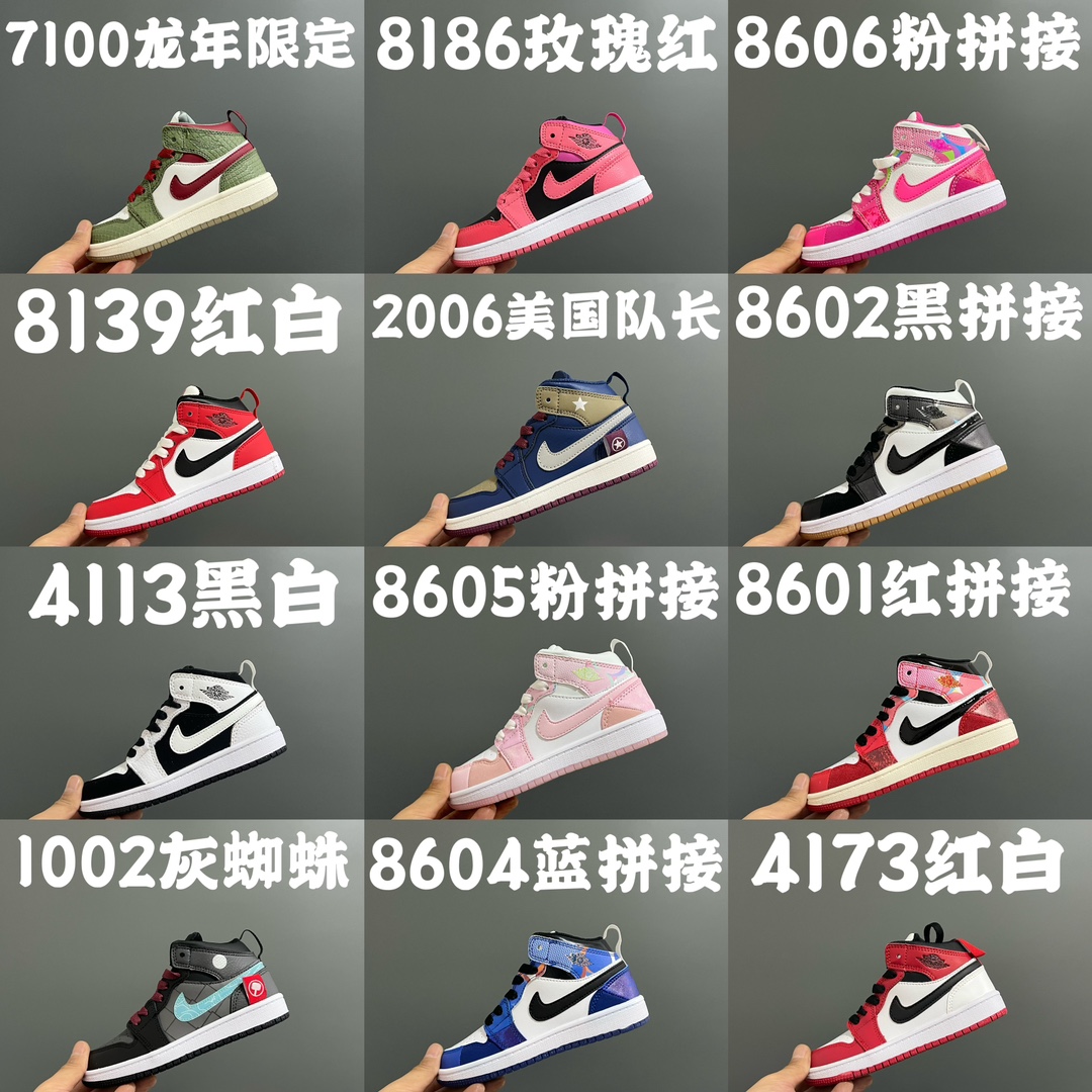 图片[6]-乔一真标海外鞋带儿童运动鞋 尺码：22-37.5码 经典乔丹系列❤️ 魔术扣➕松紧带设计，穿脱自如✔️ 中帮款式设计，保护稚嫩脚踝👍🏻 上脚超级洋气🌟-选品中心