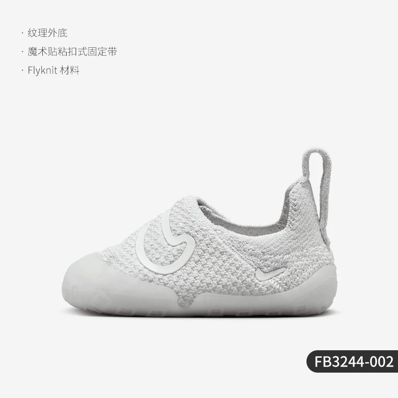 图片[3]-预售 耐克 Swoosh 1 TD 婴童柔软舒适运动鞋 尺码18.5 19.5 20 21 22 23.5.-选品中心