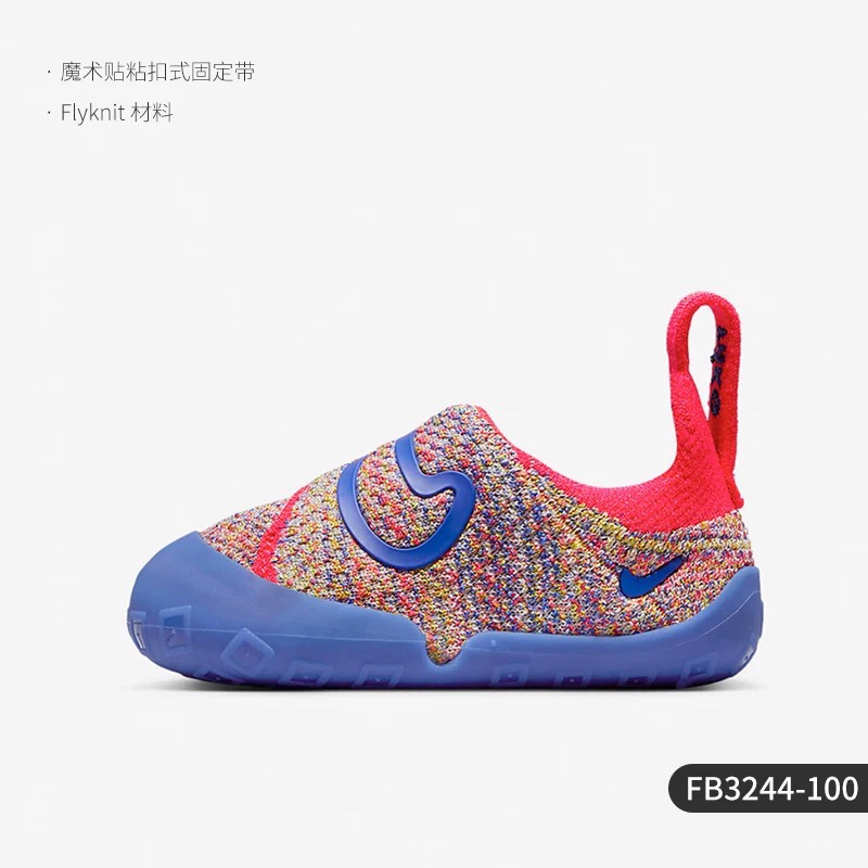 图片[2]-预售 耐克 Swoosh 1 TD 婴童柔软舒适运动鞋 尺码18.5 19.5 20 21 22 23.5.-选品中心