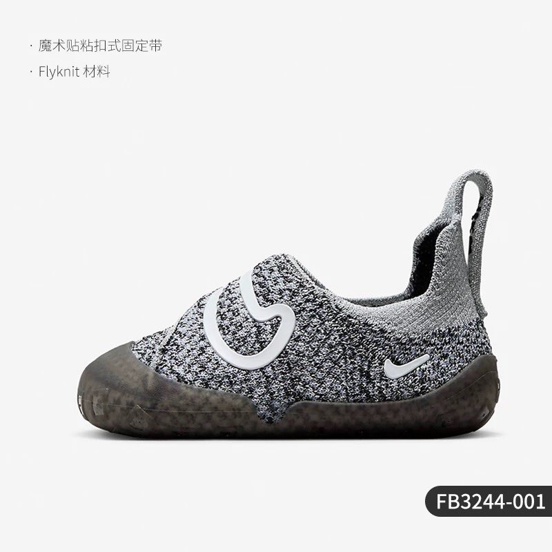 预售 耐克 Swoosh 1 TD 婴童柔软舒适运动鞋 尺码18.5 19.5 20 21 22 23.5.-选品中心