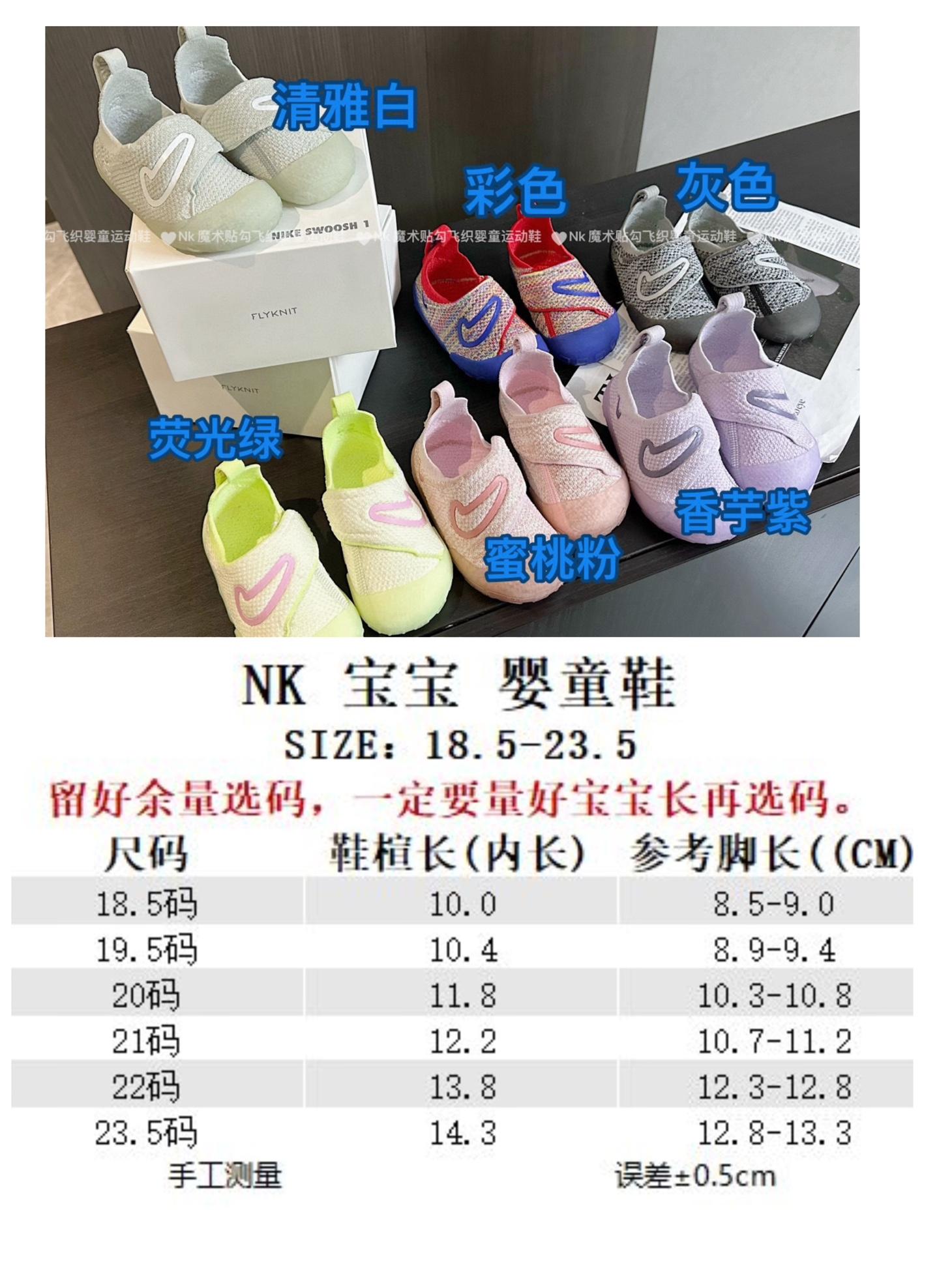 图片[9]-预售 耐克 Swoosh 1 TD 婴童柔软舒适运动鞋 尺码18.5 19.5 20 21 22 23.5.-选品中心