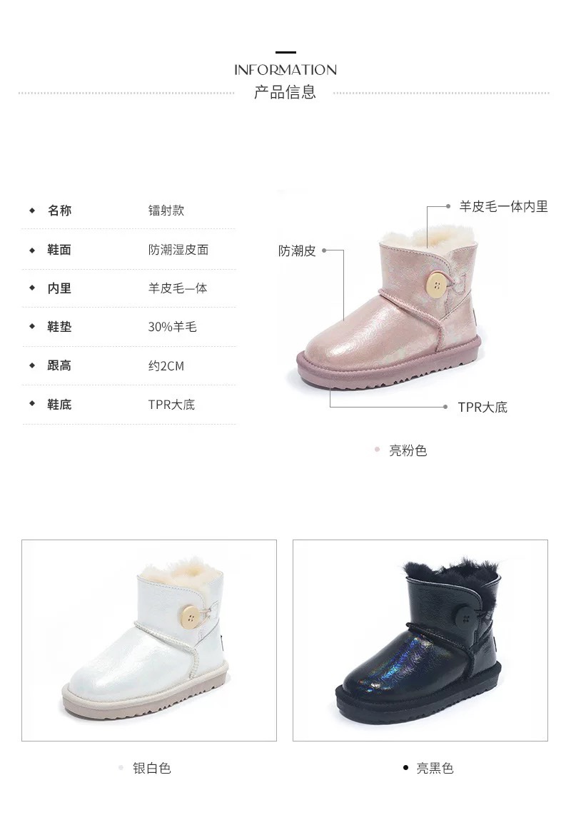 图片[7]-UGG镭射羊毛一体防水雪地靴 镭射系列三色～ 材质：头层牛皮压花➕羊毛，防滑牛筋底 ✦既可以时尚好看，也可以防水防污☝🏻 尺码：童25-35-选品中心