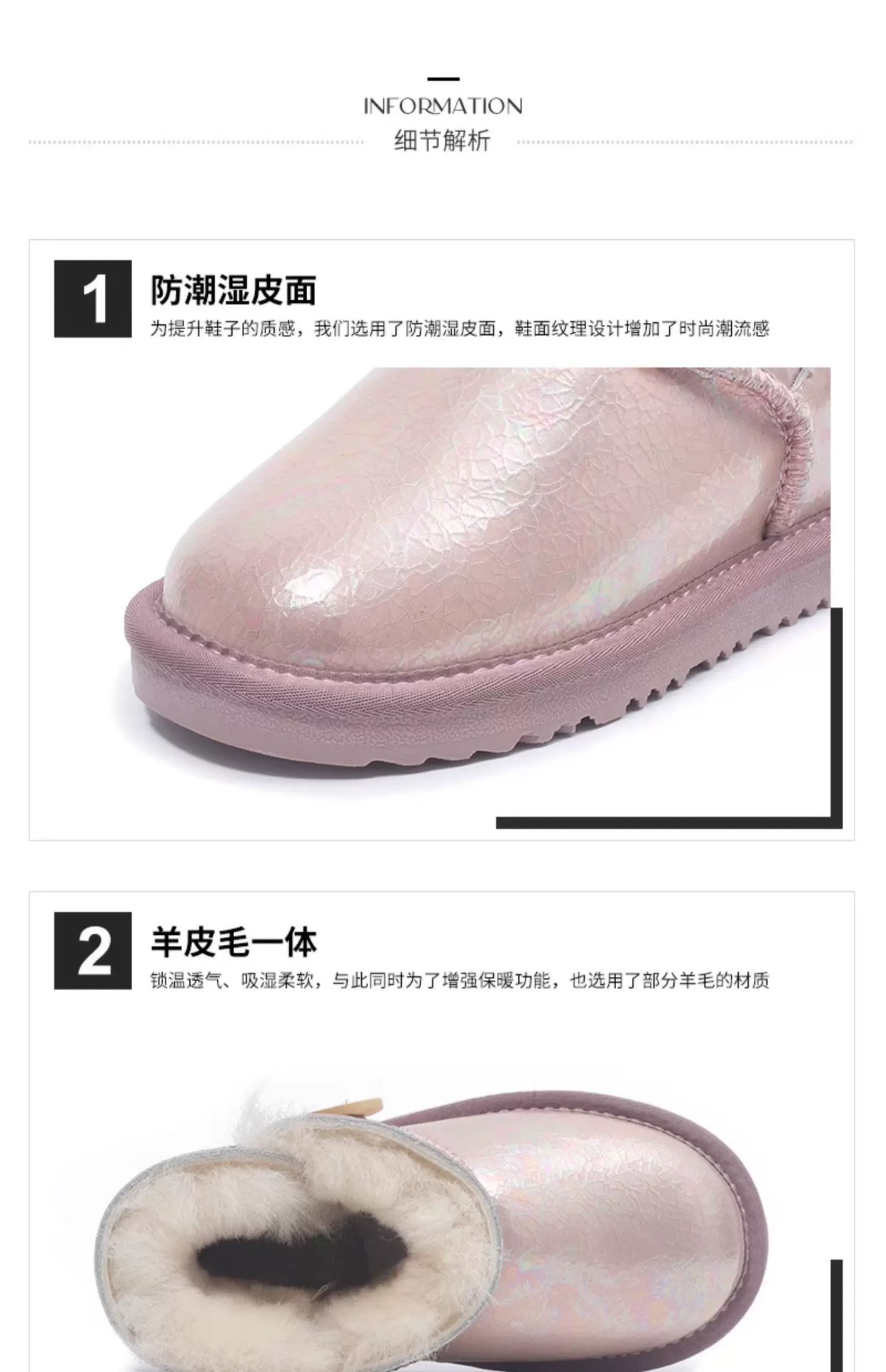 图片[2]-UGG镭射羊毛一体防水雪地靴 镭射系列三色～ 材质：头层牛皮压花➕羊毛，防滑牛筋底 ✦既可以时尚好看，也可以防水防污☝🏻 尺码：童25-35-选品中心