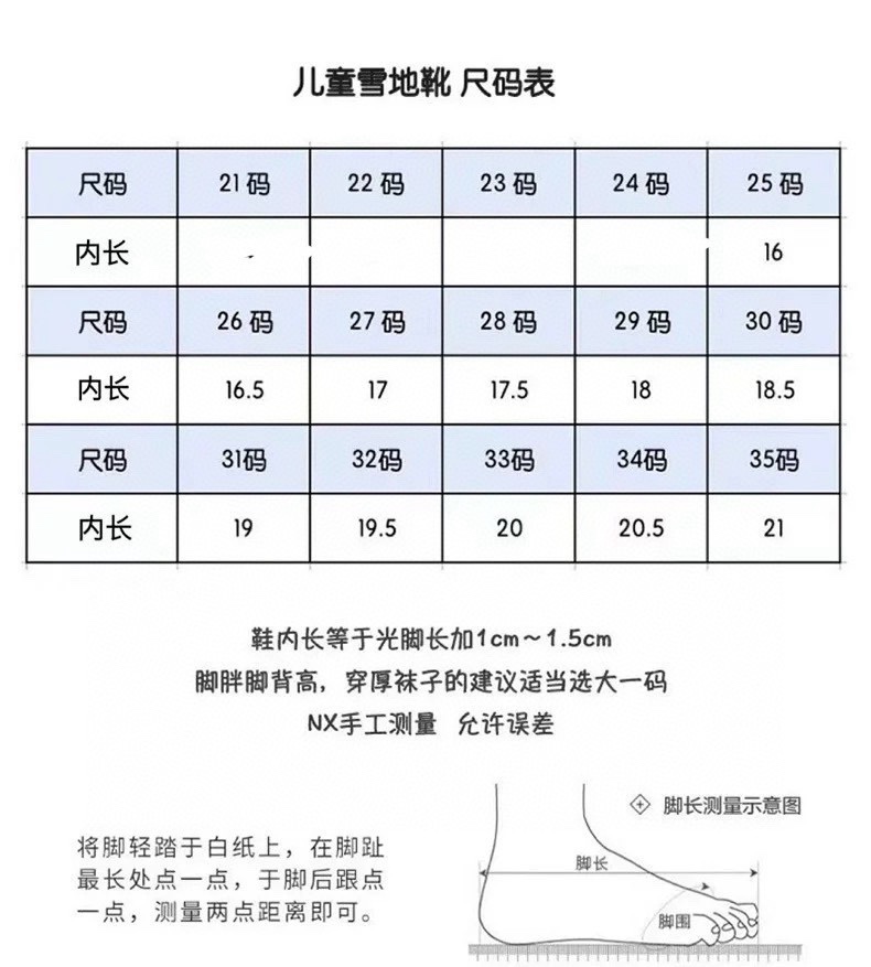 图片[8]-UGG镭射羊毛一体防水雪地靴 镭射系列三色～ 材质：头层牛皮压花➕羊毛，防滑牛筋底 ✦既可以时尚好看，也可以防水防污☝🏻 尺码：童25-35-选品中心