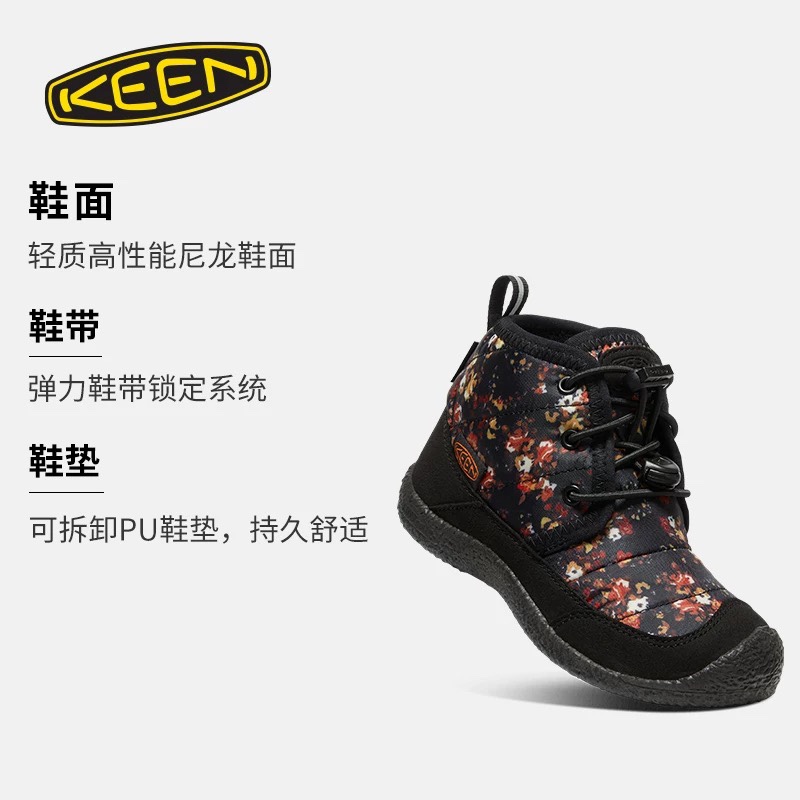 Stylish Polo Boots with Colorful Insulation and Velvet Tongue Pads for Kids - 图片 8