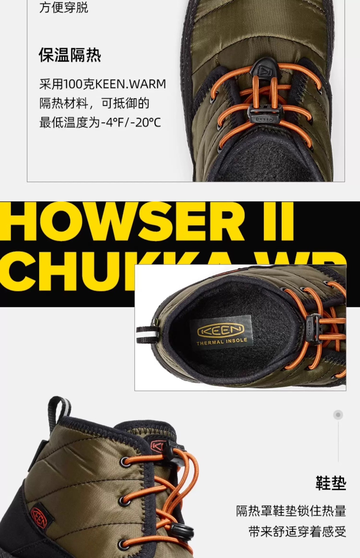 图片[5]-新色 Keen 马球加绒靴 这双加绒马球靴更不会让你失望 上jio很露营风 撞色的配色绝绝子又好看 鞋口鞋舌鞋垫加绒设计保暖效果刚刚好！ 松紧鞋带方便小朋友自己穿脱真的很值得入手一双试试！尺码26-37-选品中心