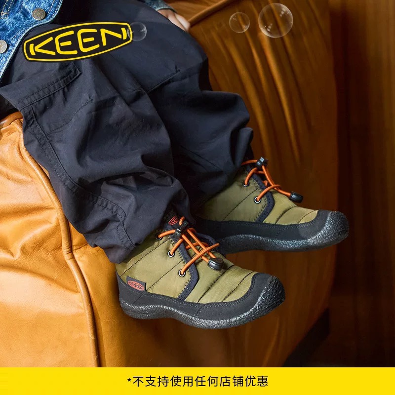 图片[8]-新色 Keen 马球加绒靴 这双加绒马球靴更不会让你失望 上jio很露营风 撞色的配色绝绝子又好看 鞋口鞋舌鞋垫加绒设计保暖效果刚刚好！ 松紧鞋带方便小朋友自己穿脱真的很值得入手一双试试！尺码26-37-选品中心